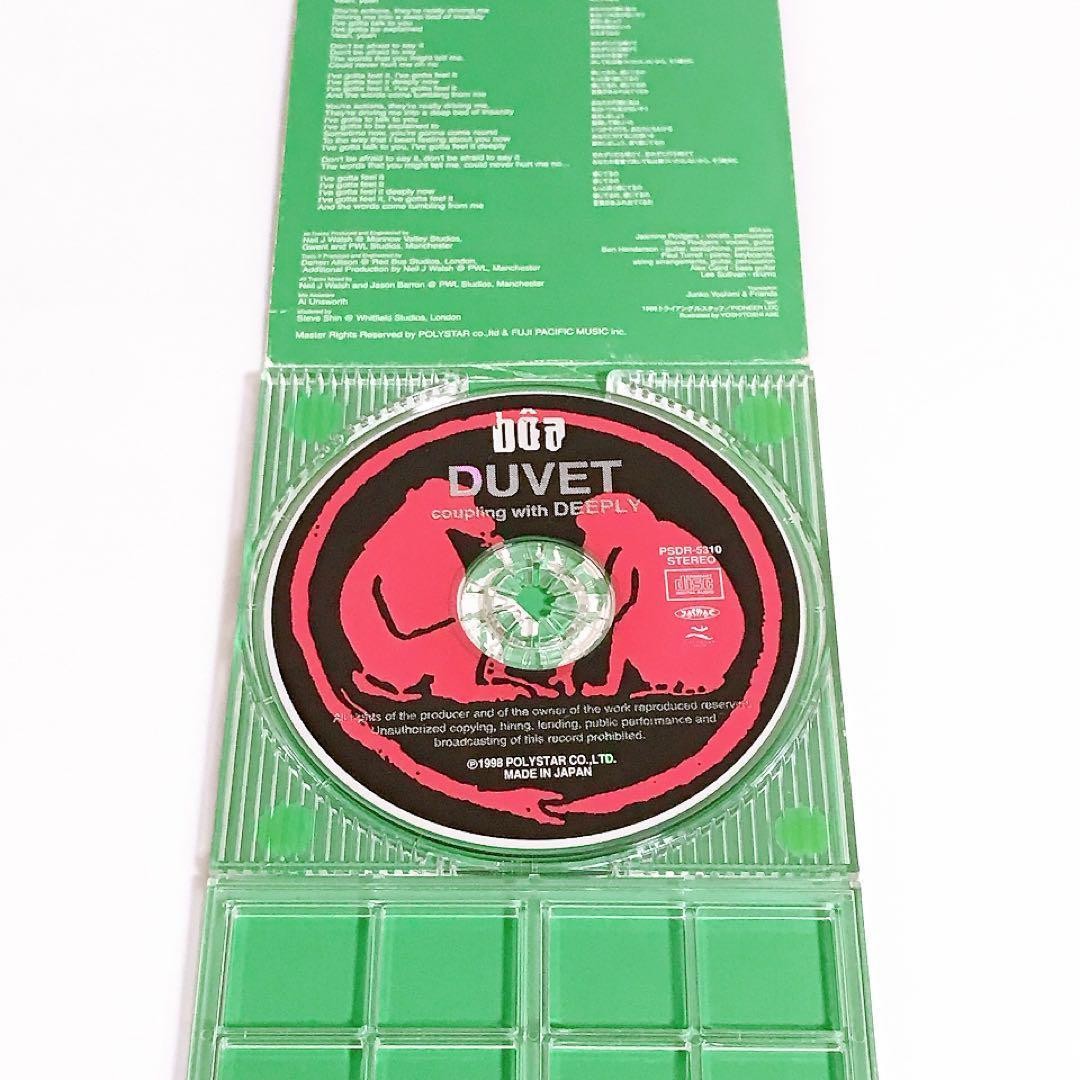 洋楽 Serial Experiments Lain Duvet EP (7inch) s-l400.jpg