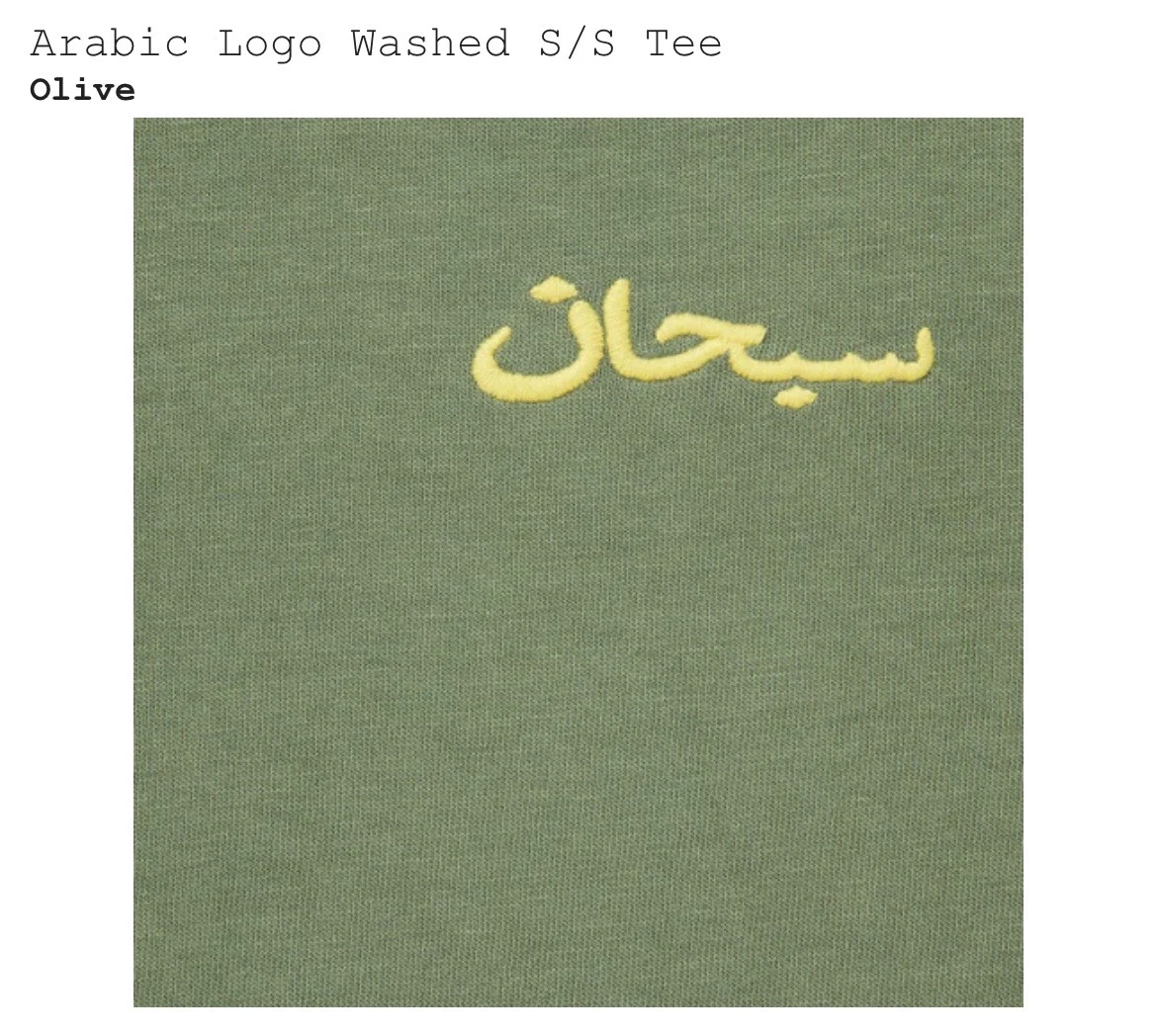 Arabic bogo cheap