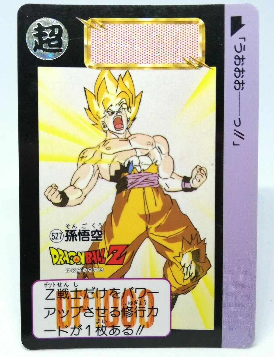 527 Son Goku Doragon Ball Z Card DASS BANDAI 1992 JAPAN magazine
