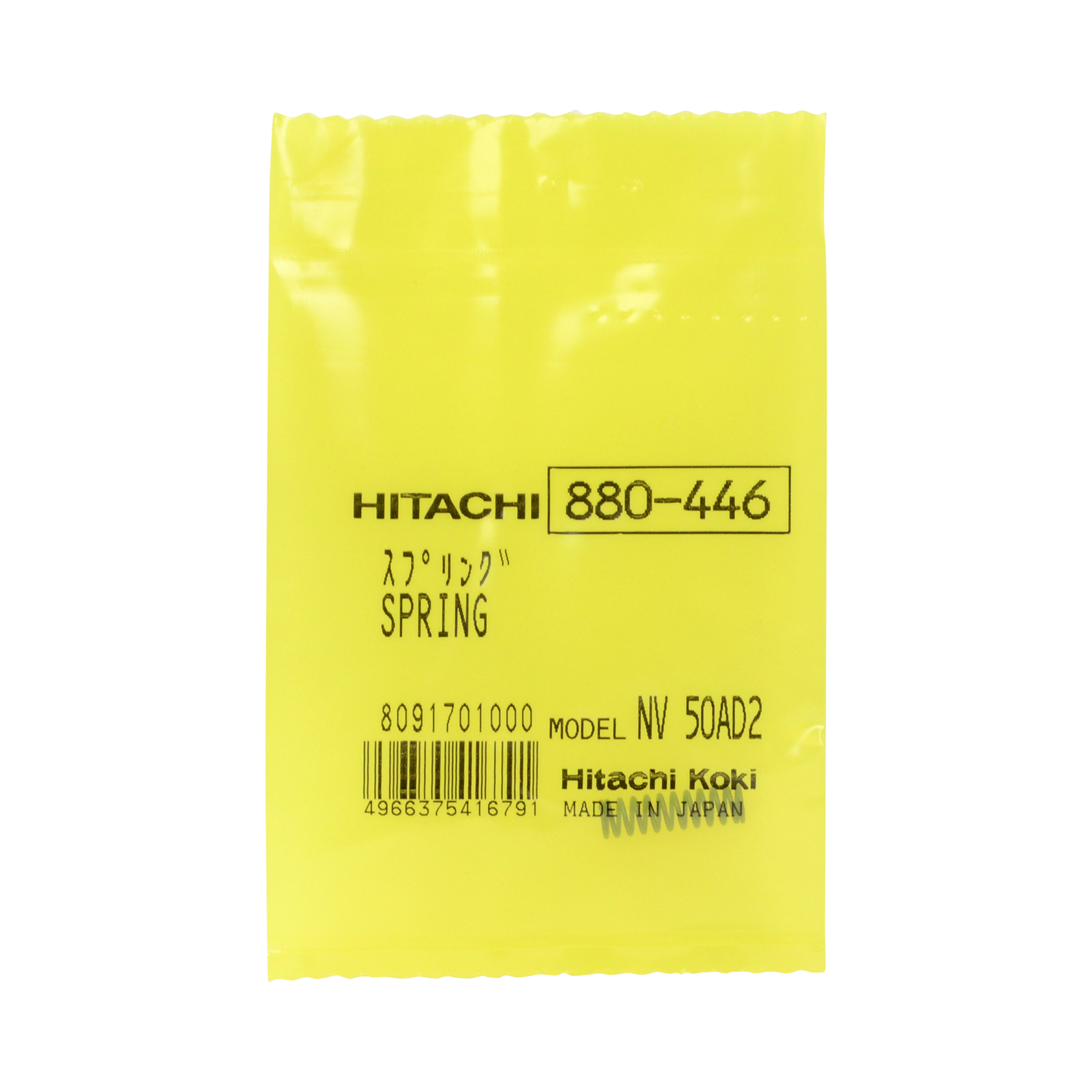 Hitachi Pneumatic Nailer Repair Genuine Hitachi Guide Locks (2