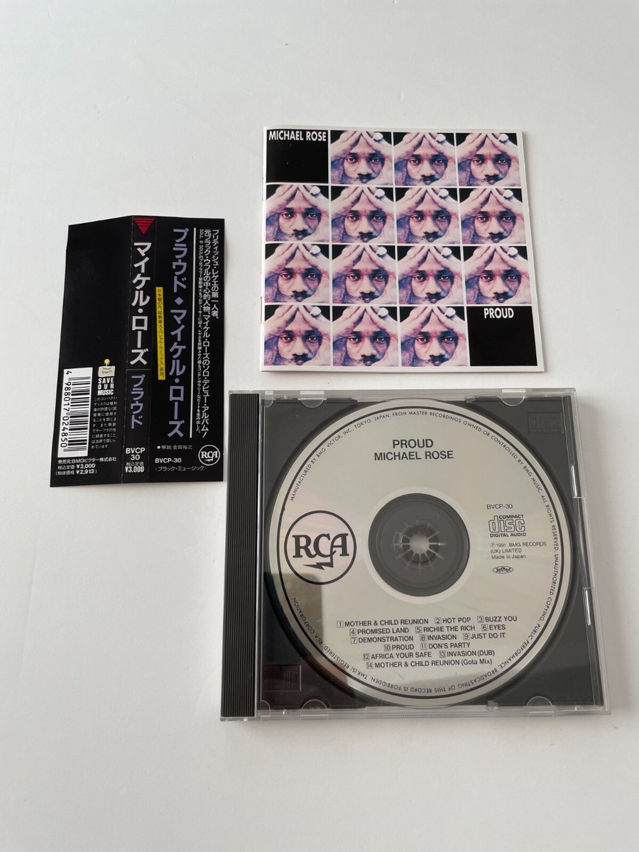 MICHAEL ROSE Japan 1991 BVCP-30 NM CD+“Japanese OBI