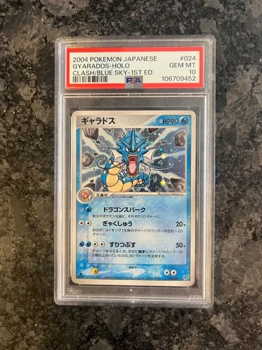2004 japanese Gyarados holo clash/blue sky- 1st ED. PSA 10