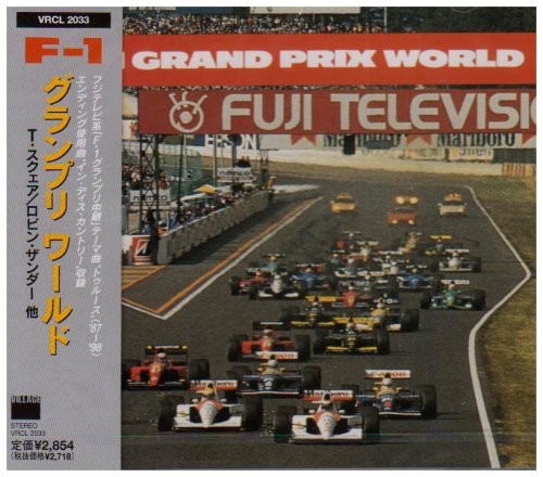 T-Square F-1 Grand Prix World  From Japan CD 9tracks