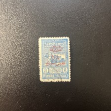 1945 Middle East Sc. RA5 Used $24
