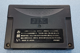 Sega Saturn Expansion RAM Cartridge HSS-0150 Japan OEM Authentic