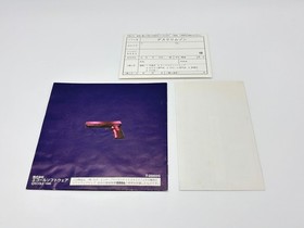 Death Crimson Sega Saturn Japan CIB with Obi & Postcard Tested 100% Authentic