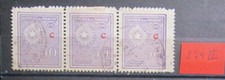Paraguay - Mi.-Nr. 274 II, Dreierstreifen