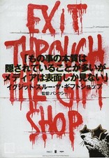 Exit Through the Gift Shop (Rat) 2010 Banksy Japanese B5 Movie Flyer Poster