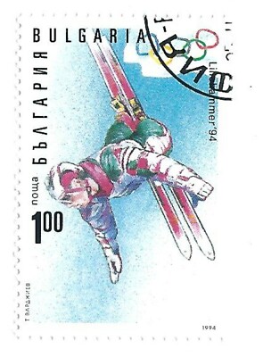 BRIEFMARKE BRIEFMARKE BULGARIEN OLYMPISCHE WINTERSPIELE 1994 LILLEHAMMER FREE STYLE