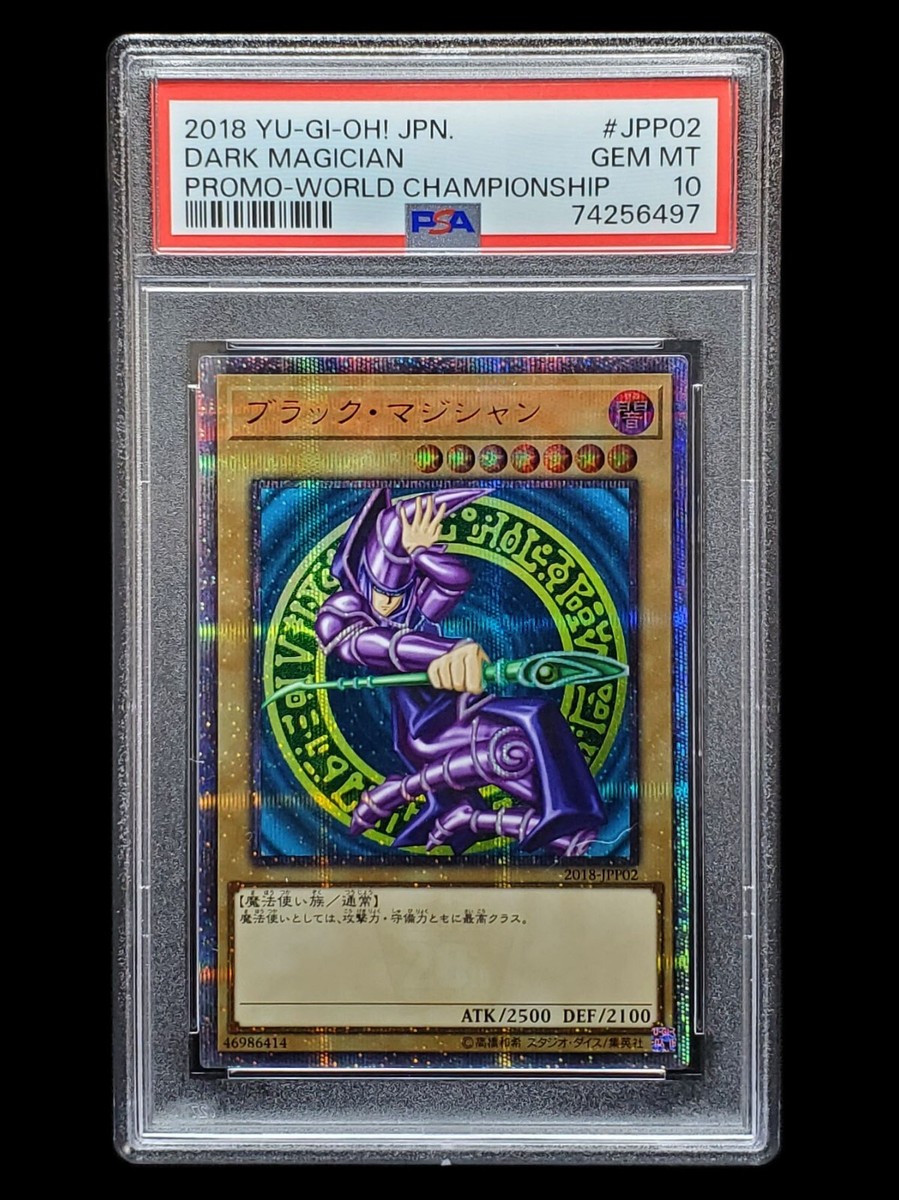 スーパーセール 2018 10 PSA Rare Secret 20th Magician Dark 2018-JPP02 Yugioh シングルカード