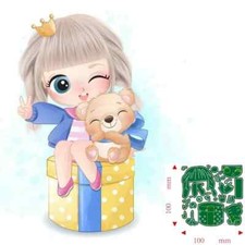 Girl Sitting on Gift Holding Bear Metal Cutting Dies Scrapbook Card Making Craft