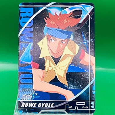 Lowe Guele CH-34 2003 Gundam Seed Carddass TCG Card Bandai