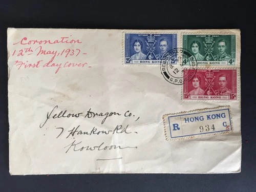 D HONG KONG 1937 CORONATION SET FIRST DAY PMK REGISTERED COVER TO LOCAL