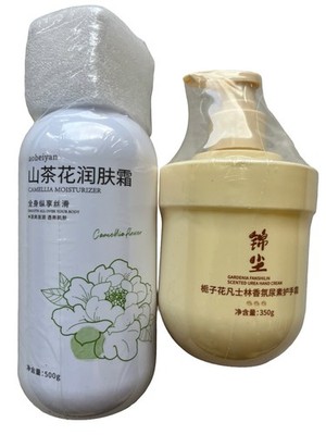 Gardenia Vaseline Scented Urea Cream & Camellia Moisturizer 
