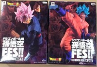 Dragon Ball Super Son Gokou Fes!! Vol.5 Figurenset Banpresto JP