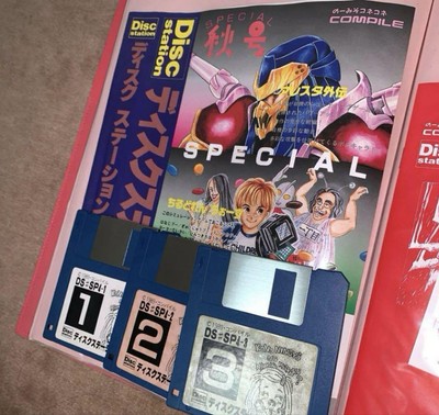 Disk Station Autumn Issue Msx Compile No box
