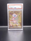 Pokemon Card Mew Ex 205/165 Secret Rare Scarlet Violet Pokemon 151 PSA 9 Metal