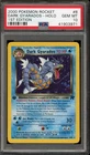 Pokemon Dark Gyarados Team Rocket 1st Edition Holo Rare #8 PSA 10 Gem Mint