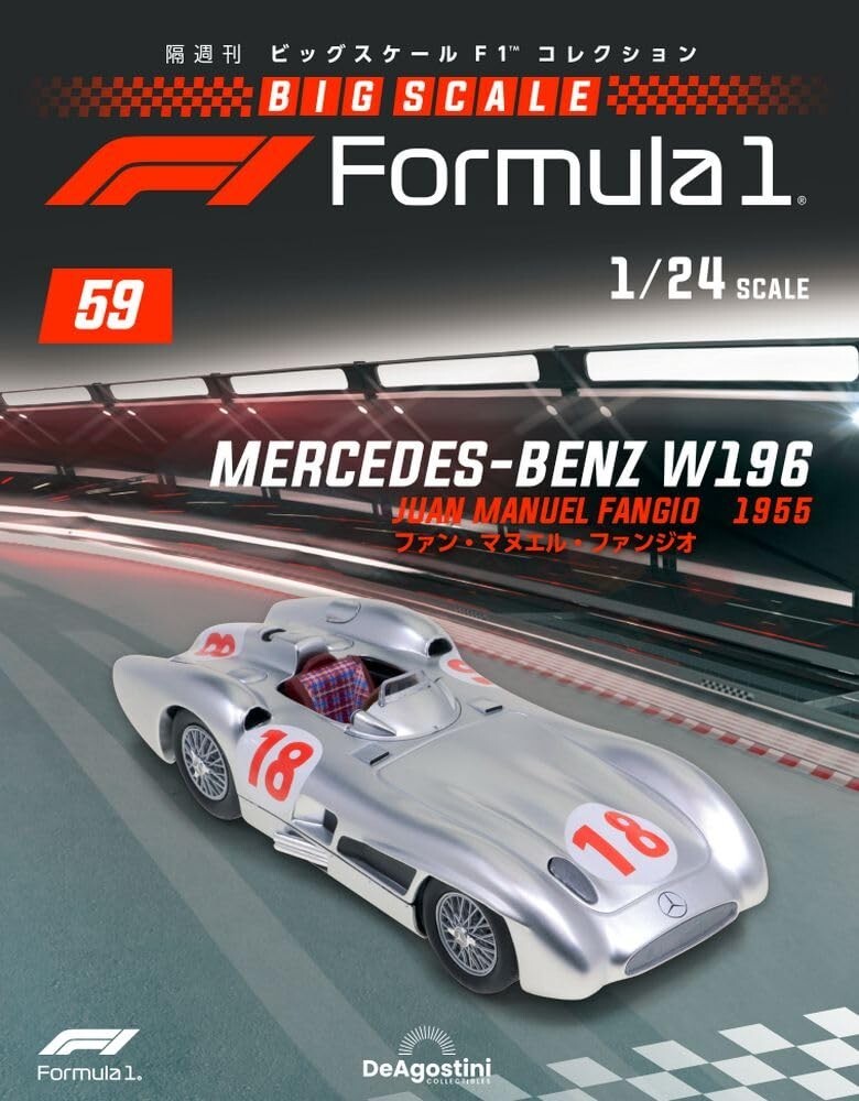 1/24 DeAGOSTINI Big Scale F1 #59 Mercedes-Benz W196 Juan Manuel