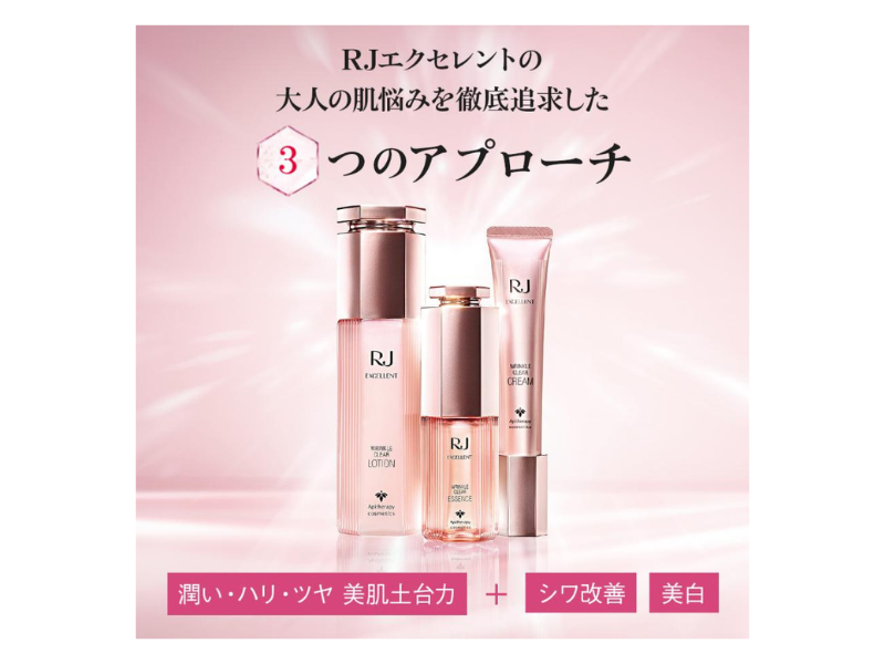 RJ EXCELLENT LOTION RJ ローション EX 3 Yamada Bee Farm RJ Excellent Medicinal Wrinkle Clear 3-Piece Set