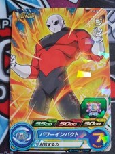 Carte Dragon Ball Z DBZ Super Dragon Ball Heroes Part SP #PJS-29 Promo 2017