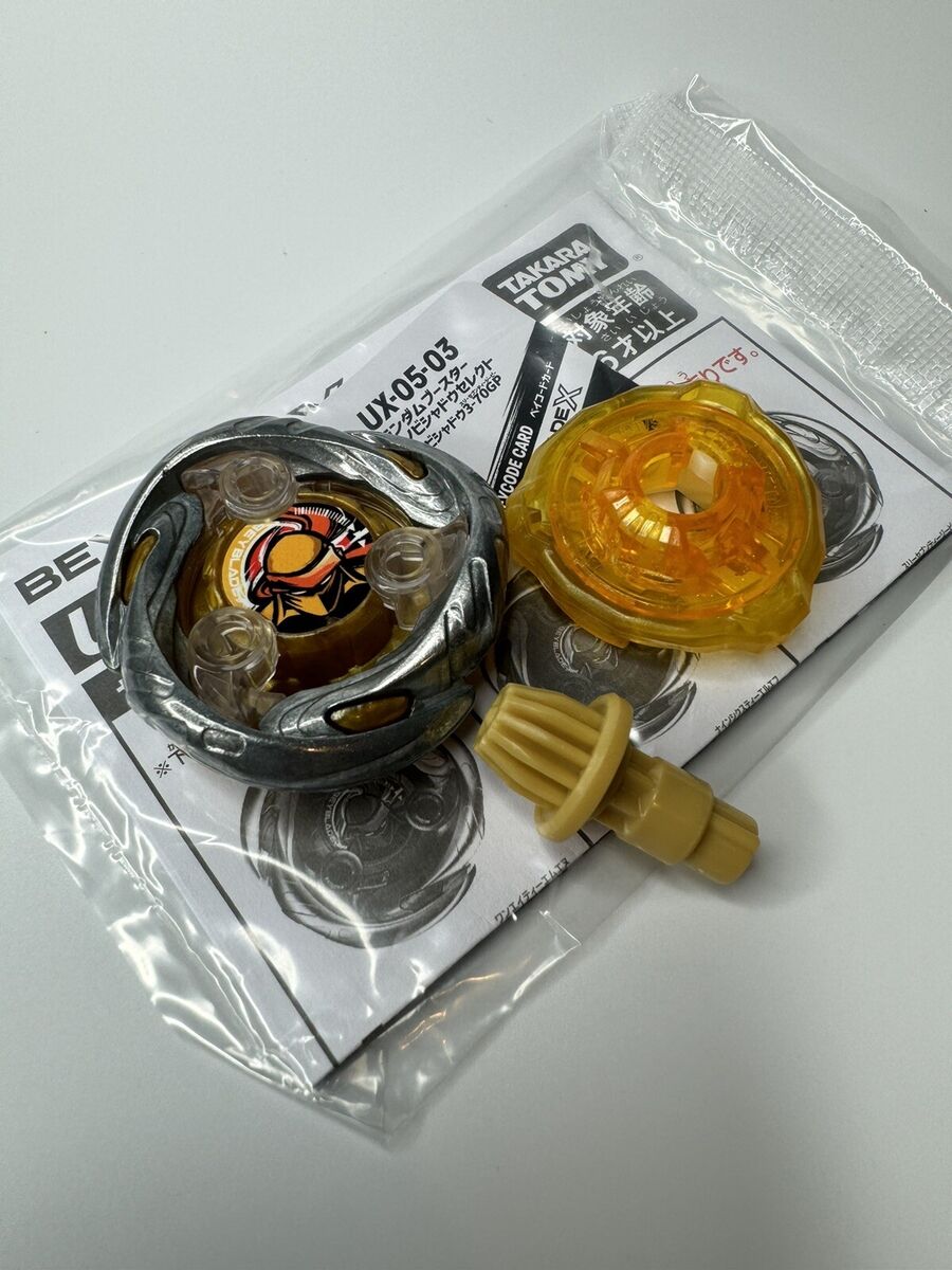 Takara Tomy Beyblade X | UX-05 03: Shinobi Shadow 3-70GP Takara Tomy Beyblade X | UX-05 03: Shinobi Shadow 3-70GP