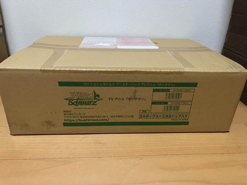 Weiss Schwarz Dandadan Booster pack 1 Carton 24 Boxes 288 Packs Sealed - Picture 2 of 4