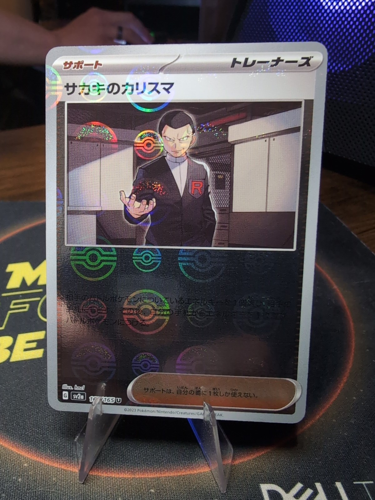Giovanni’s charisma 162/165 U REVERSE HOLO Pokemon Card 151 SV2a Japanese NM