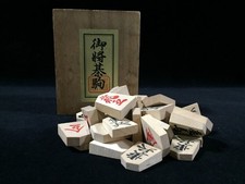 E0581 Japanese Vintage Wooden SHOGI Game Piece KOMA Set Storage Case KANJI