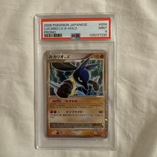 Lucario LV. X #4/DP-P Prices | Pokemon Japanese Promo | Pokemon Cards