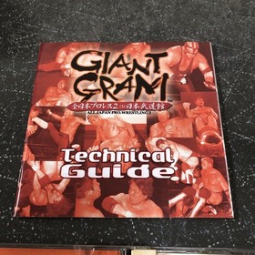 Boxed Giant Gram Pro Wrestling 2ippBudokan Dreamcast K4095 Japan 2p