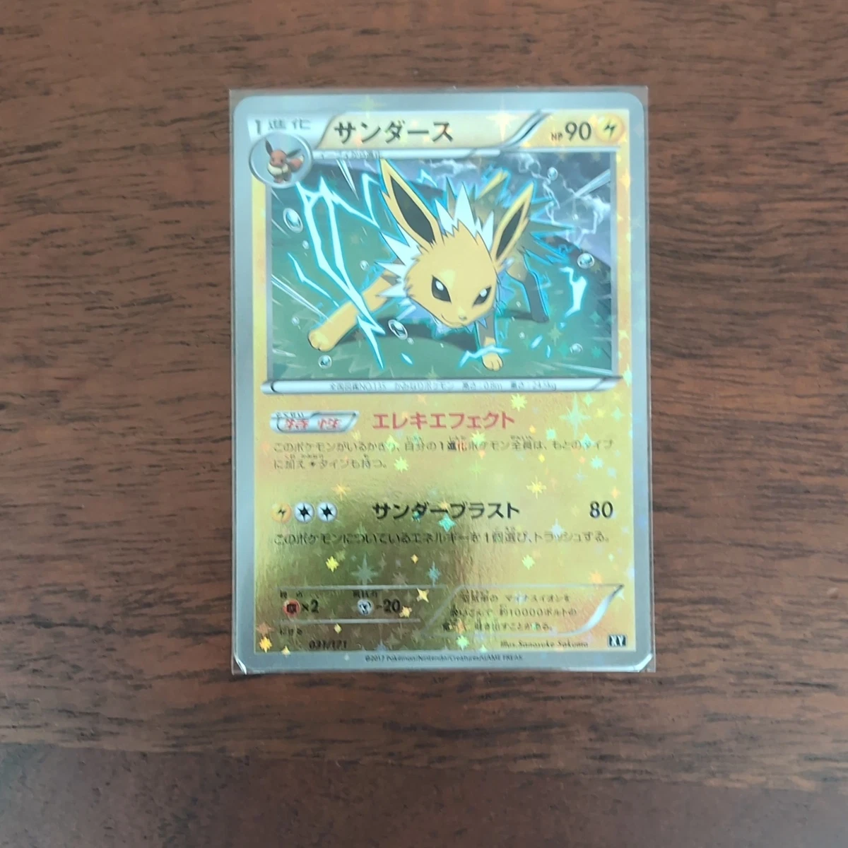 Jolteon Pokémon TCG XY Individual Collectible Card Game Cards for