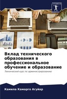 Vklad Tehnicheskogo Obrazowaniq W Professional'noe Obuchenie I Obrazowanie Buch