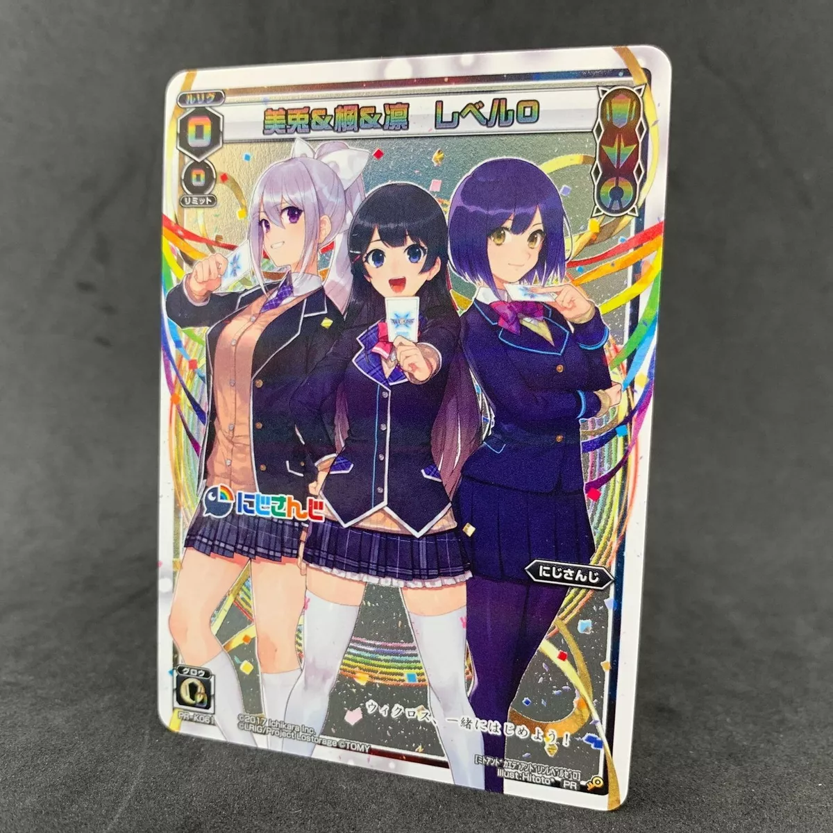 Wixoss Limited Set Nijisanji Ver VTuber MITO KAEDE RIN PR-K061