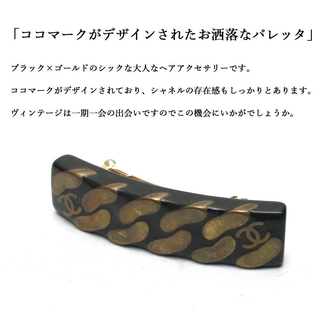CHANEL Barrette Hair Clip 97A Coco Mark Gold Black from JP | eBay