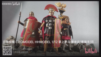 In Stock COOMODEL x HHMODEL RO003 1/12 Pocket Rome - Roman