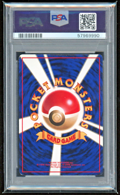 1998 LAPRAS JAPANESE VENDING MACHINE SERIES II PSA 9 MINT #131