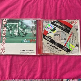 SEGA Sega Saturn Software J League Victory Goal '97