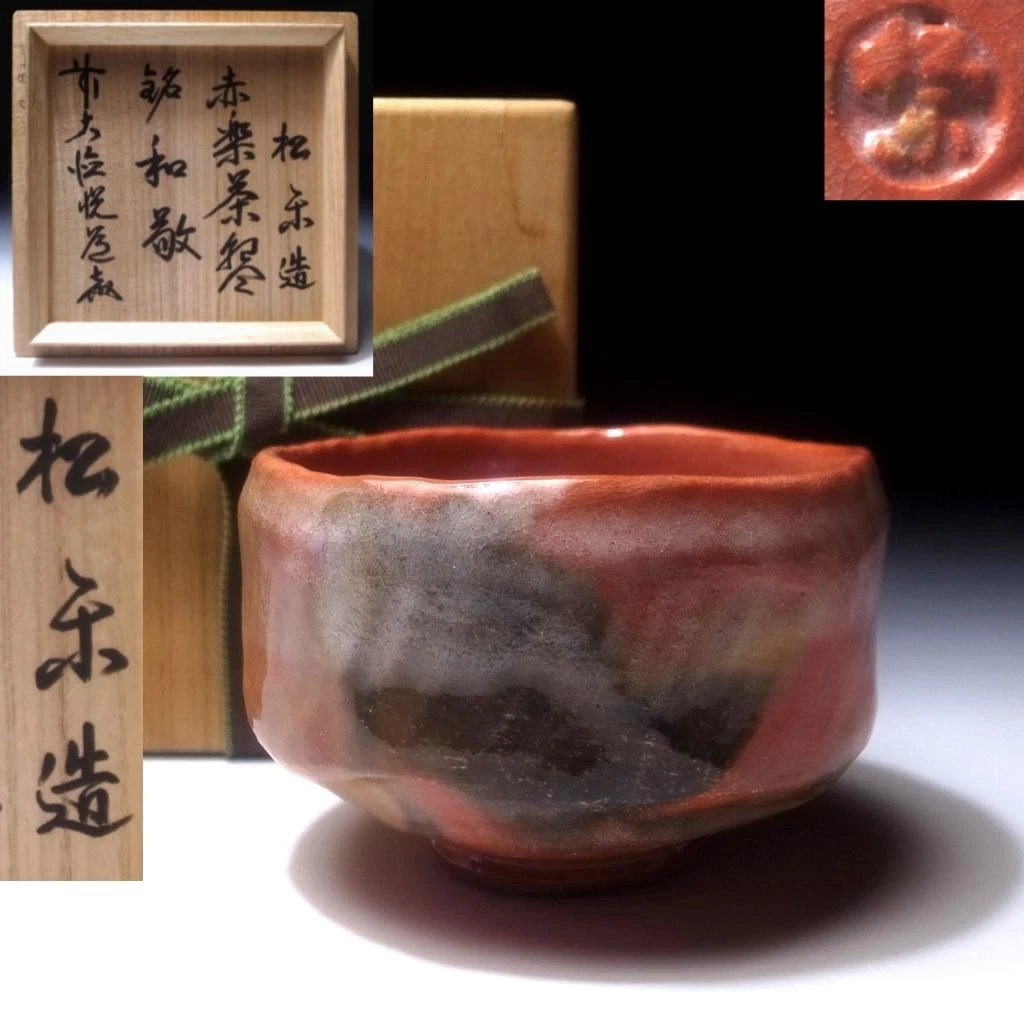 日本茶碗| eBay