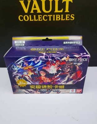 one piece tcg the three captains ultimate deck STARTER ST-10 