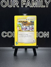 Moo-Moo Milk - 1st Edition - 131/141 VS Series Japanese Pokémon Card MP