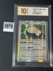 2024 Snorlax RS CS6bC-113/131 PokemonChinese   Card  Grade 10