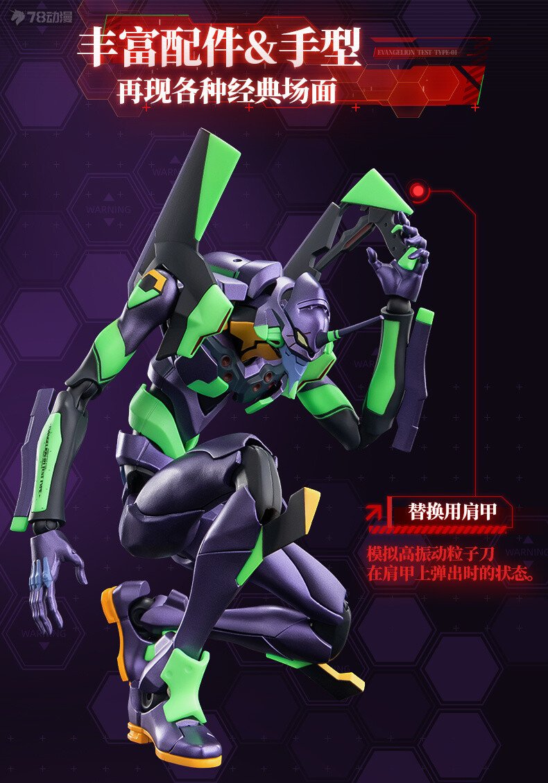 【新品・未開封品】 NEON GENESIS EVANGELION solol s-l1200.jpg