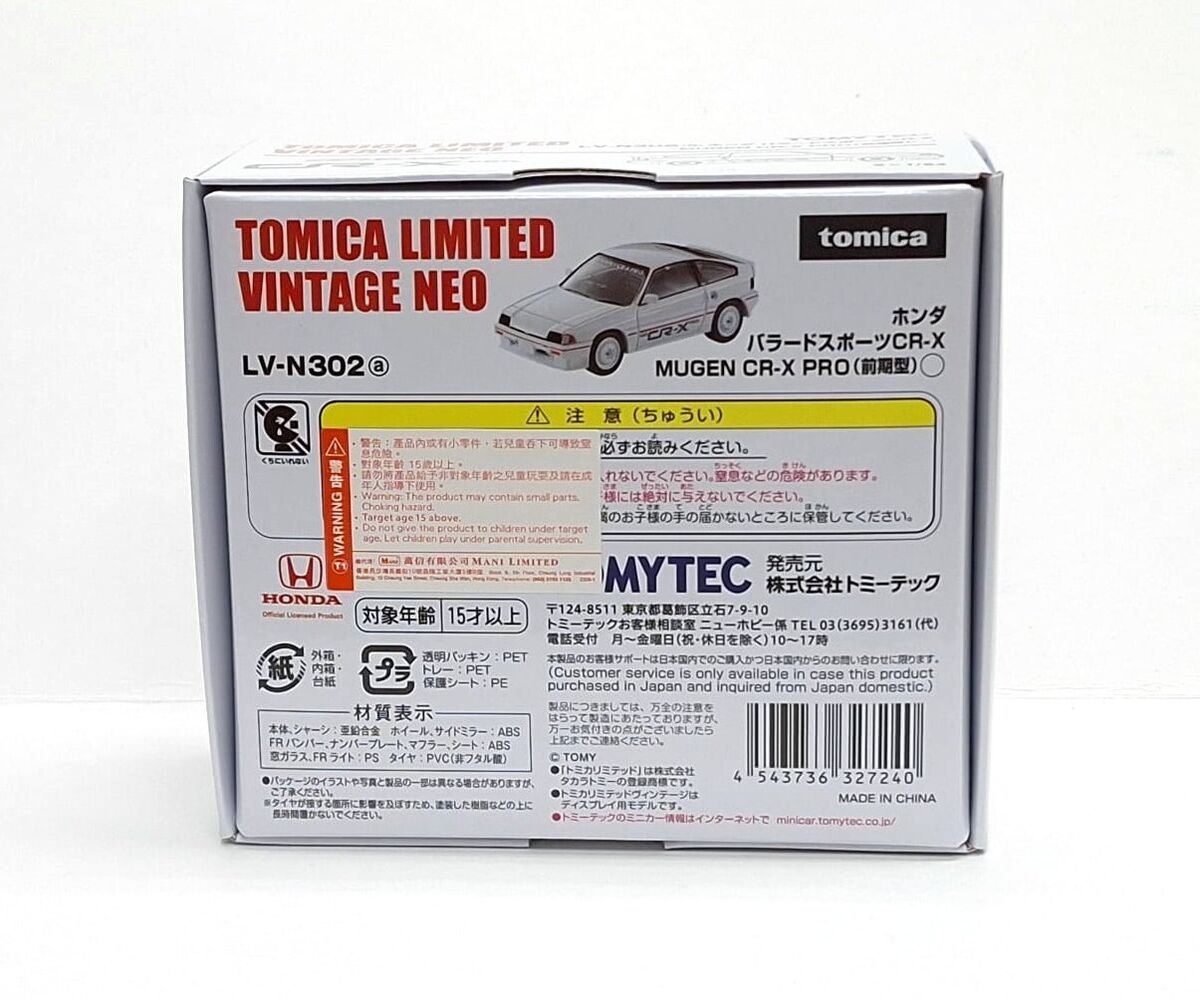 Tomica Limited Vintage NEO LV-N302a Honda BALLADE SPORTS CR Tomica Limited Vintage NEO LV-N302a Honda BALLADE SPORTS CR