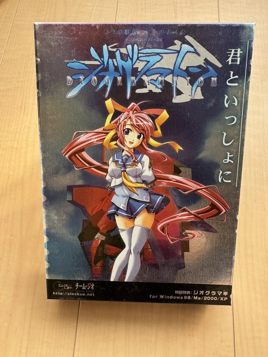 PC NTSC-J (Japan) 2005 Video Games for sale | eBay
