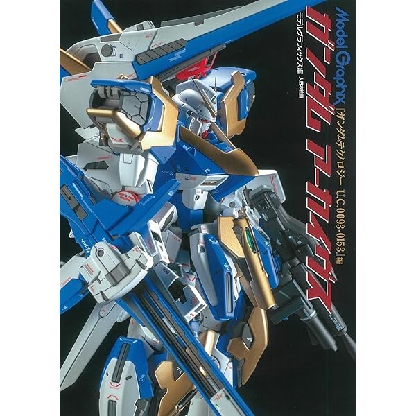 Gundam Archives Gundam Technology U.C.0093-0153 Figure Anime Art Book Japan JP