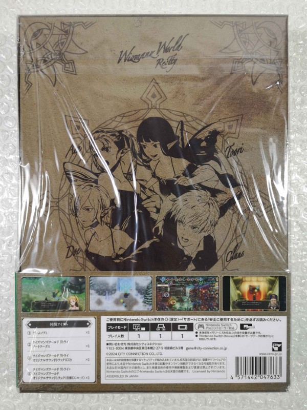 Wizmans World Re:Try Limited Edition la pièce de collection JRPG Switch neuve - 2