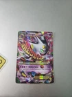 M Gengar EX XY166 XY Holo