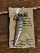 R3MANO Stream Intruder 55F