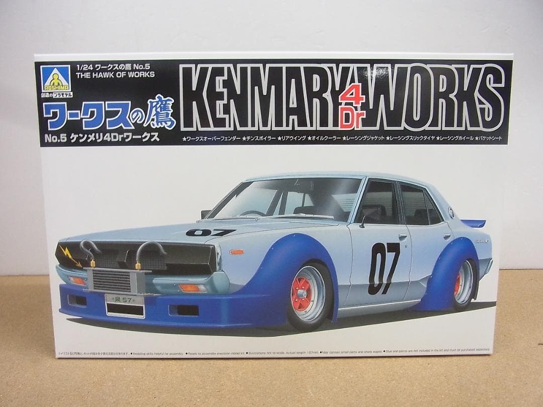 Aoshima Works Hawk Kenmeri 4 Door Skyline #d4f15c
